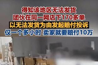 稳定发挥！爱德华兹半场11中5拿到全队最高16分外加3板